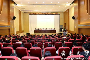 艺术与科技共融，创新与实践同行——2017年“富田杯”工业产品设计大赛圆满落幕