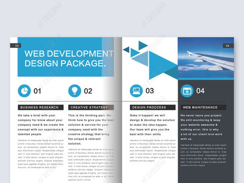 融合科技与美学 专业企业形象画册AI设计解决方案