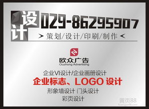 广告公司价格、报价策略解析与如何通过广告网优化企业形象策划