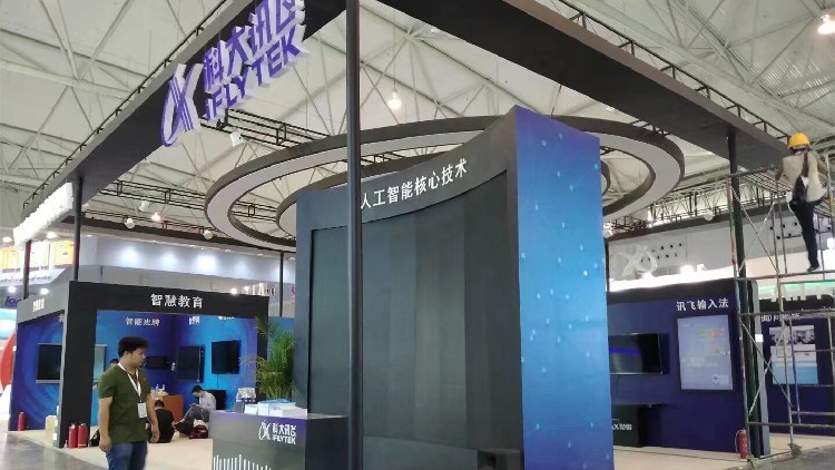重庆特装展位搭建与酒店用品展的完美结合 企业形象策划之道