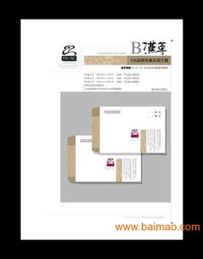 上海专业VI设计与企业形象策划的详细报价与服务指南