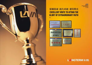 成都集团企业画册设计 品牌形象宣传册折页设计印刷制作与策划全解析