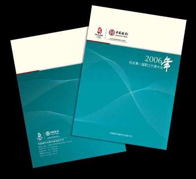 英创企业形象策划 塑造品牌价值，驱动卓越发展