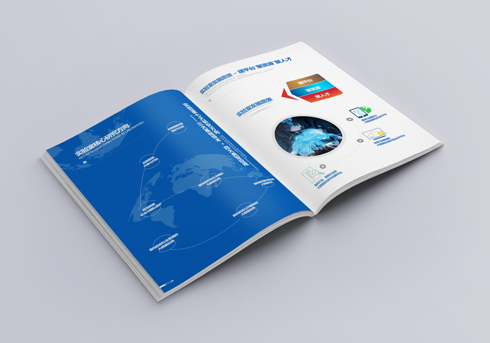 美苑品牌策划 打造企业画册与招商画册的专业设计服务